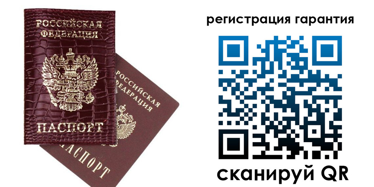 прописка в квартире в Михайлове