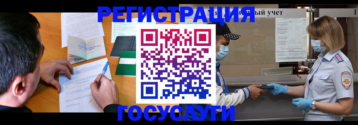 временная регистрация гарантия в Михайлове