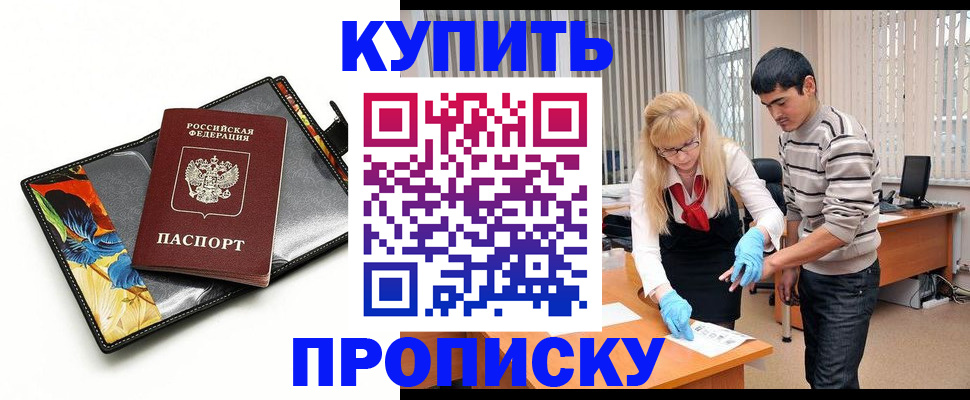регистрация для школы в Михайлове