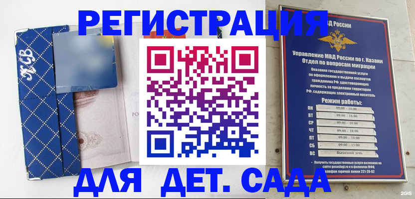 временная регистрация поиск в Михайлове