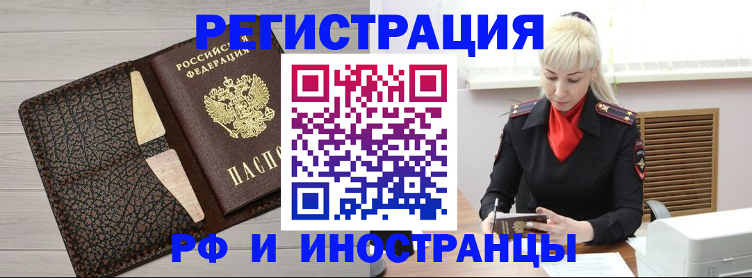 регистрация для дет. сада в Михайлове